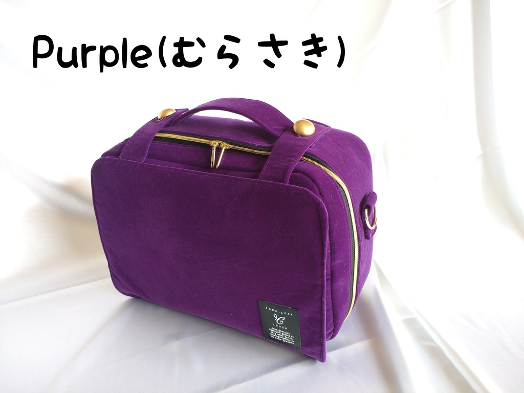 大人のぬいバック