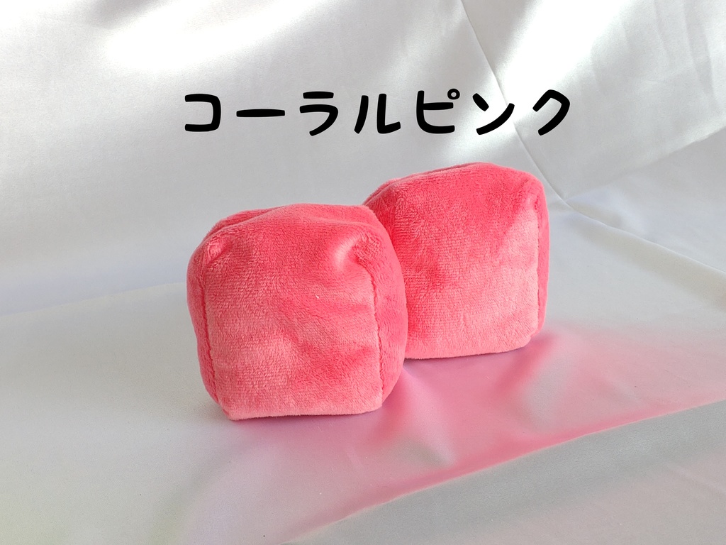 ぬい固定用クッション&底板(大人のぬいバック専用)