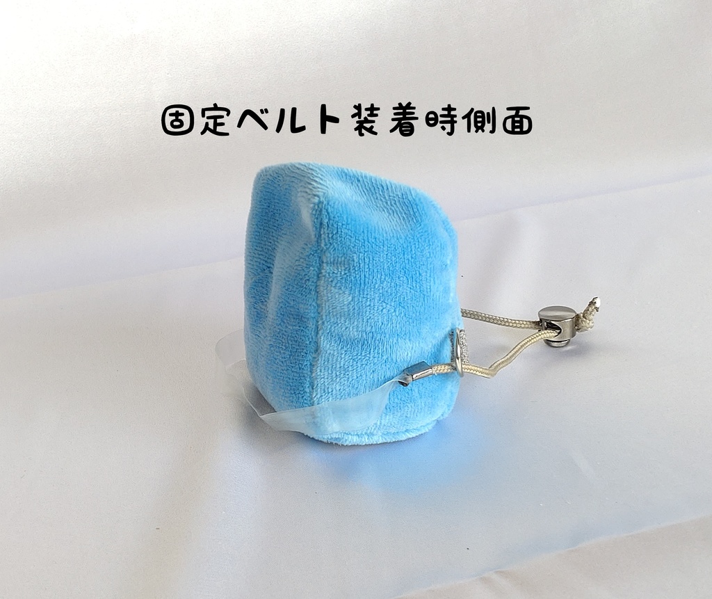 ぬい固定用クッション&底板(大人のぬいバック専用)