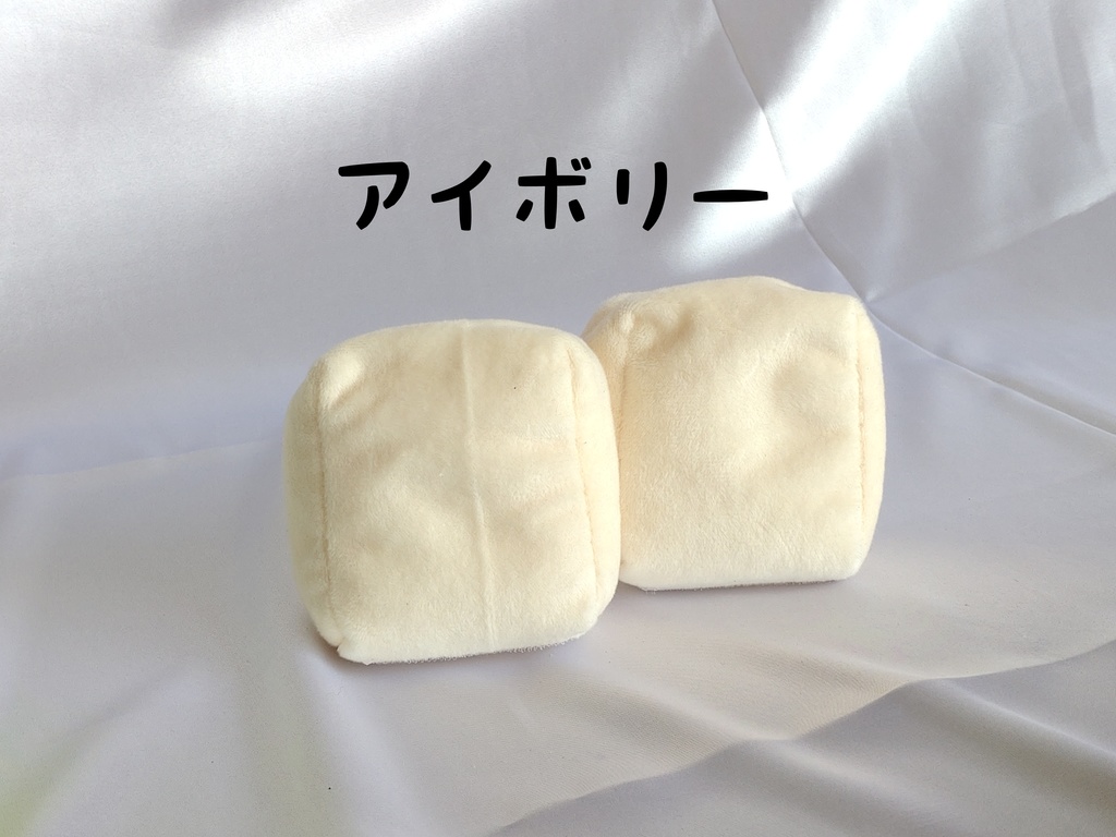 ぬい固定用クッション&底板(大人のぬいバック専用)