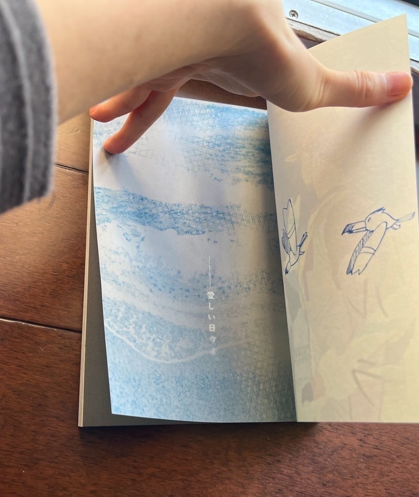 最果てのカンパネルラ