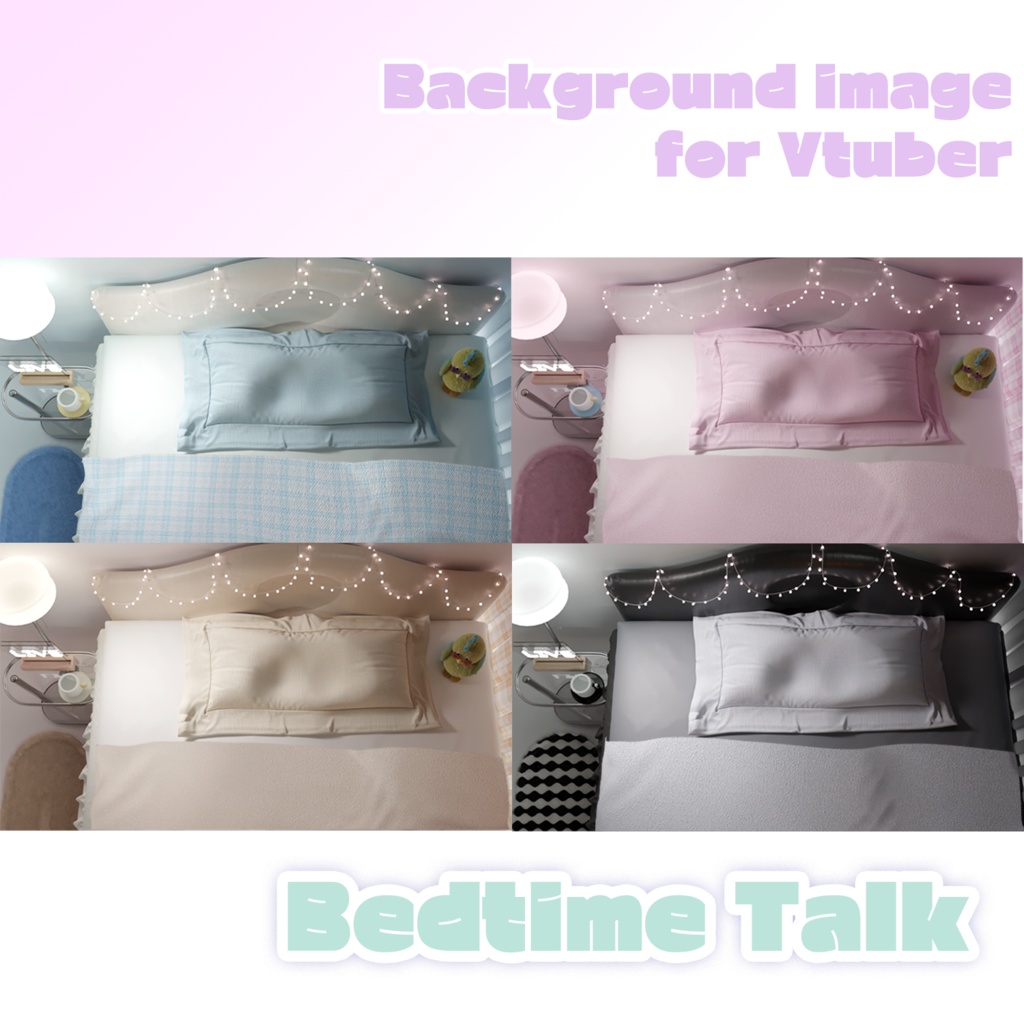 [Vtuber Background] Bedtime Talk background image / 'ベッドの上でおしゃべり' Vtuberの背景画像