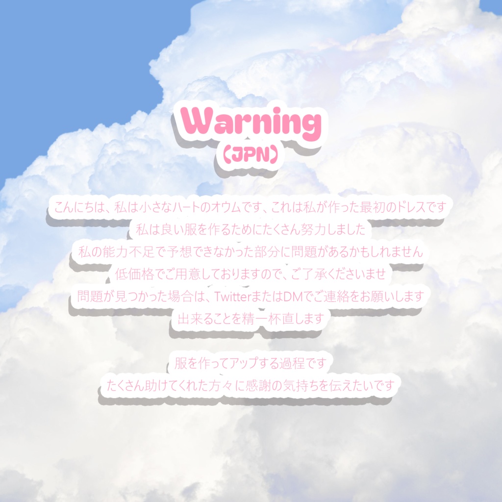 Cotton Candy Pajama (Manuka,Sio,Moe) / 솜사탕 파자마