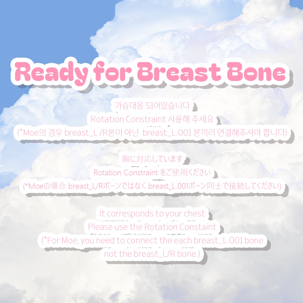 Cotton Candy Pajama (Manuka,Sio,Moe) / 솜사탕 파자마