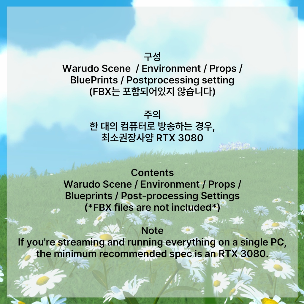 Daisy Dream (Warudo World/Nilotoon/Standard )