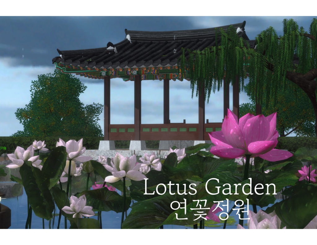 (OPEN SALE) [Warudo] Lotus Garden 연꽃 정원 (Rain/Sun/Night)