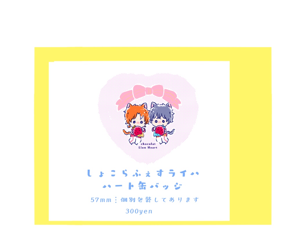 ライハにゃん♡缶バッジ