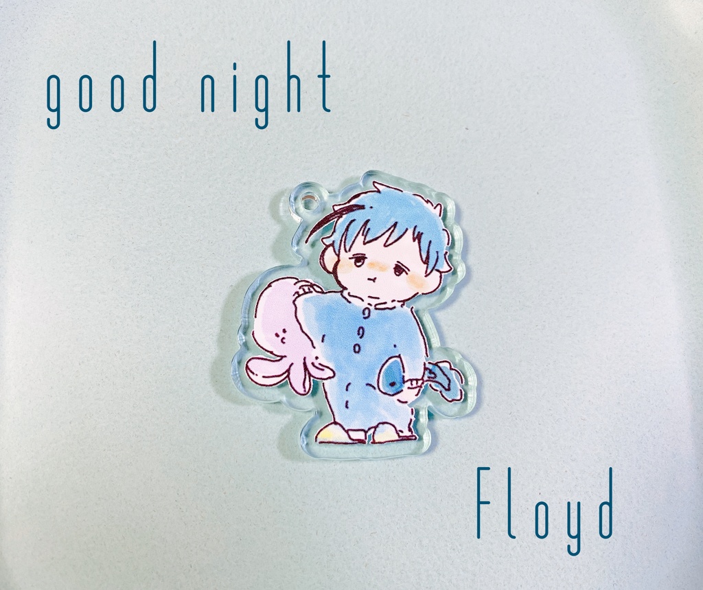 おやすみ ふろいど