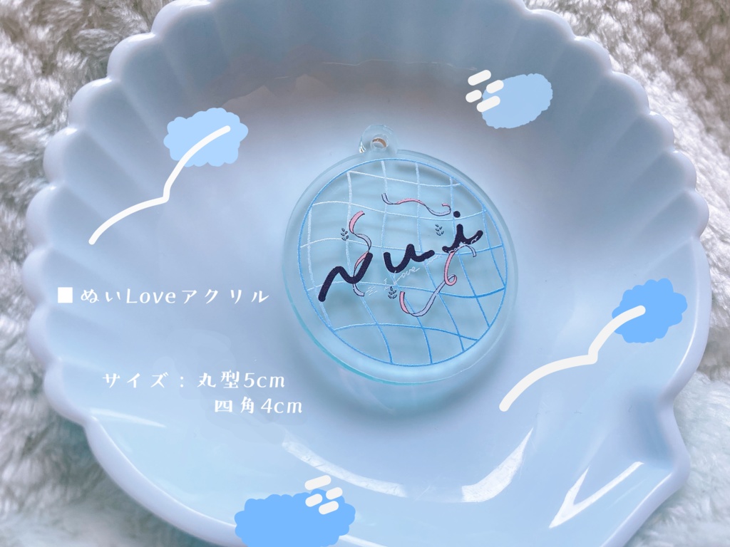 ぬい Love アクリル