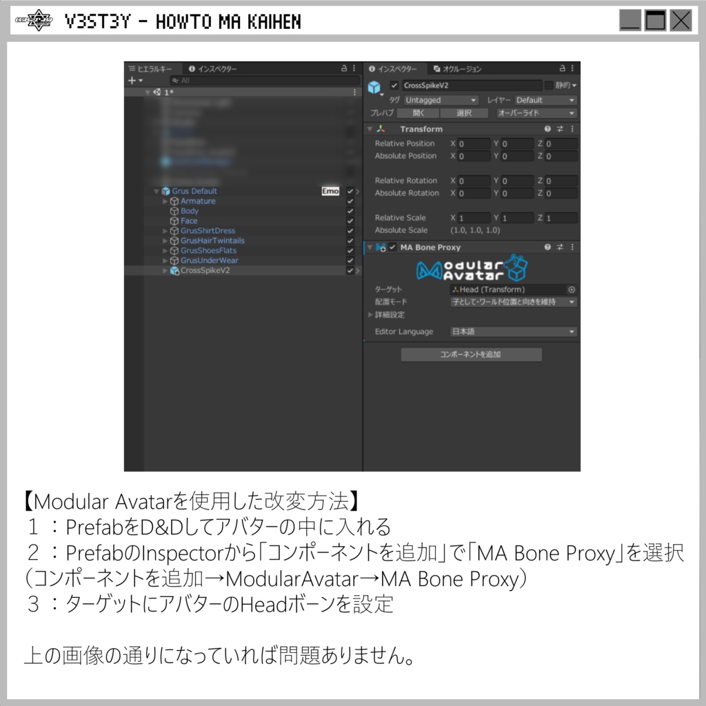 EarRing - 「 CrossSpike 」