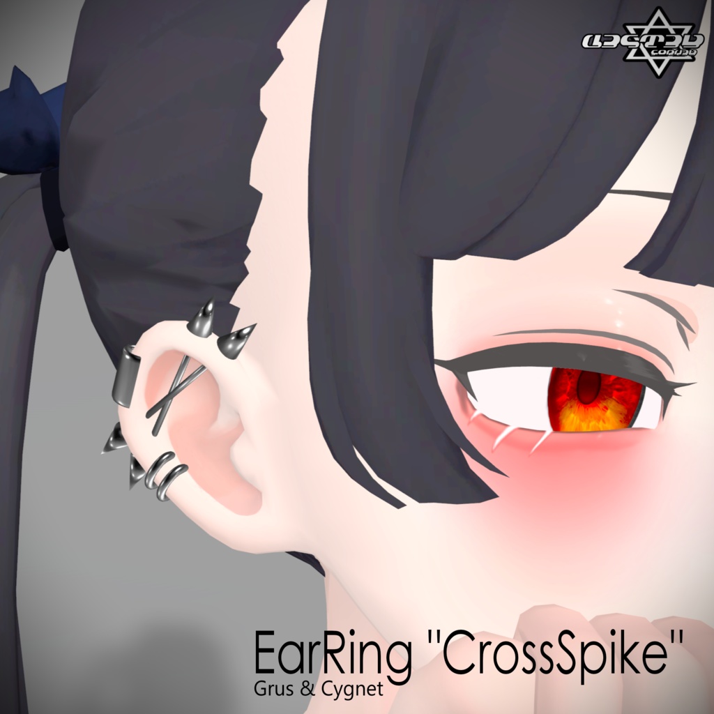 EarRing - 「 CrossSpike 」