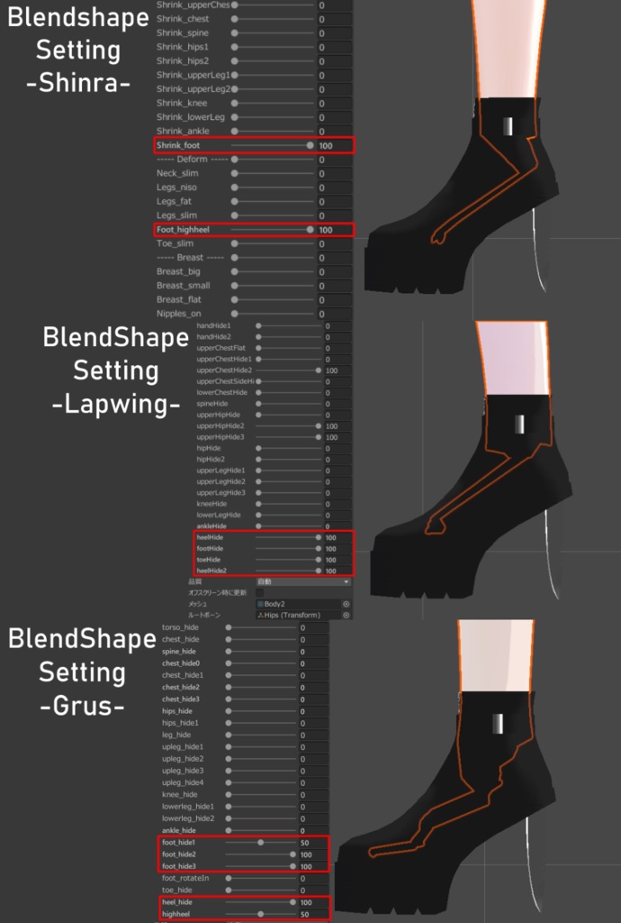 KnifeHeel|ナイフヒール【10アバター対応】