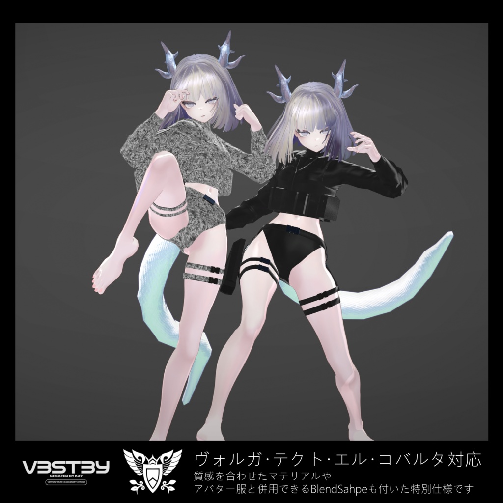 【5アバター対応】タクティカル・スイムウェア「CoastPatrol」