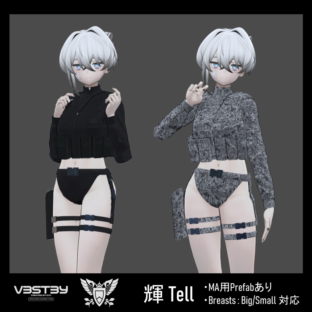 【5アバター対応】タクティカル・スイムウェア「CoastPatrol」