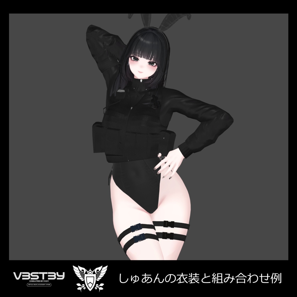 【5アバター対応】タクティカル・スイムウェア「CoastPatrol」