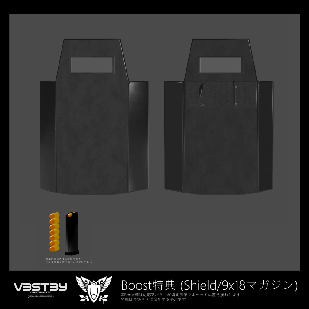 【5アバター対応】タクティカル・スイムウェア「CoastPatrol」