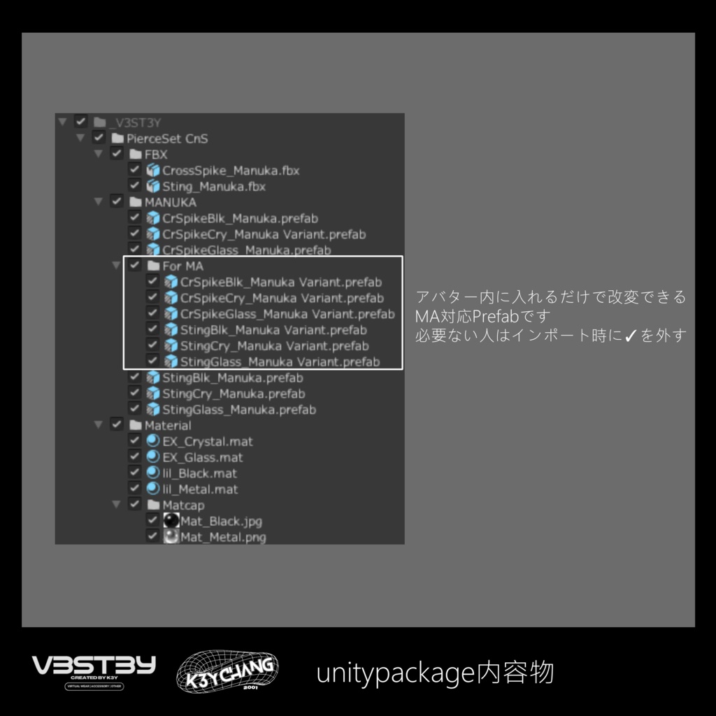 マヌカ用ピアスセット - 「CrossSpike & Sting」