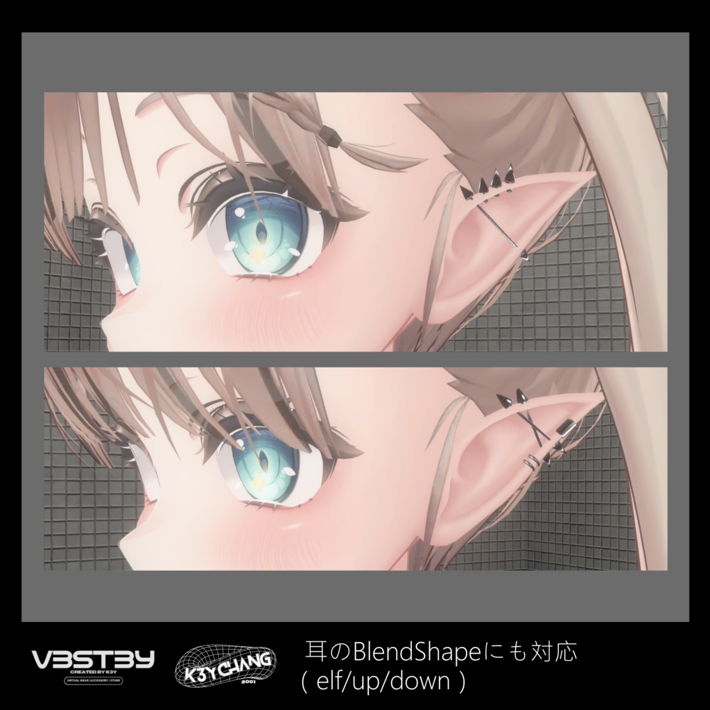 マヌカ用ピアスセット - 「CrossSpike & Sting」