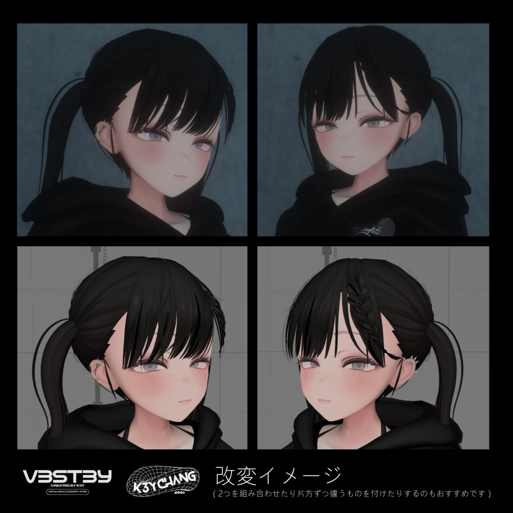 マヌカ用ピアスセット - 「CrossSpike & Sting」