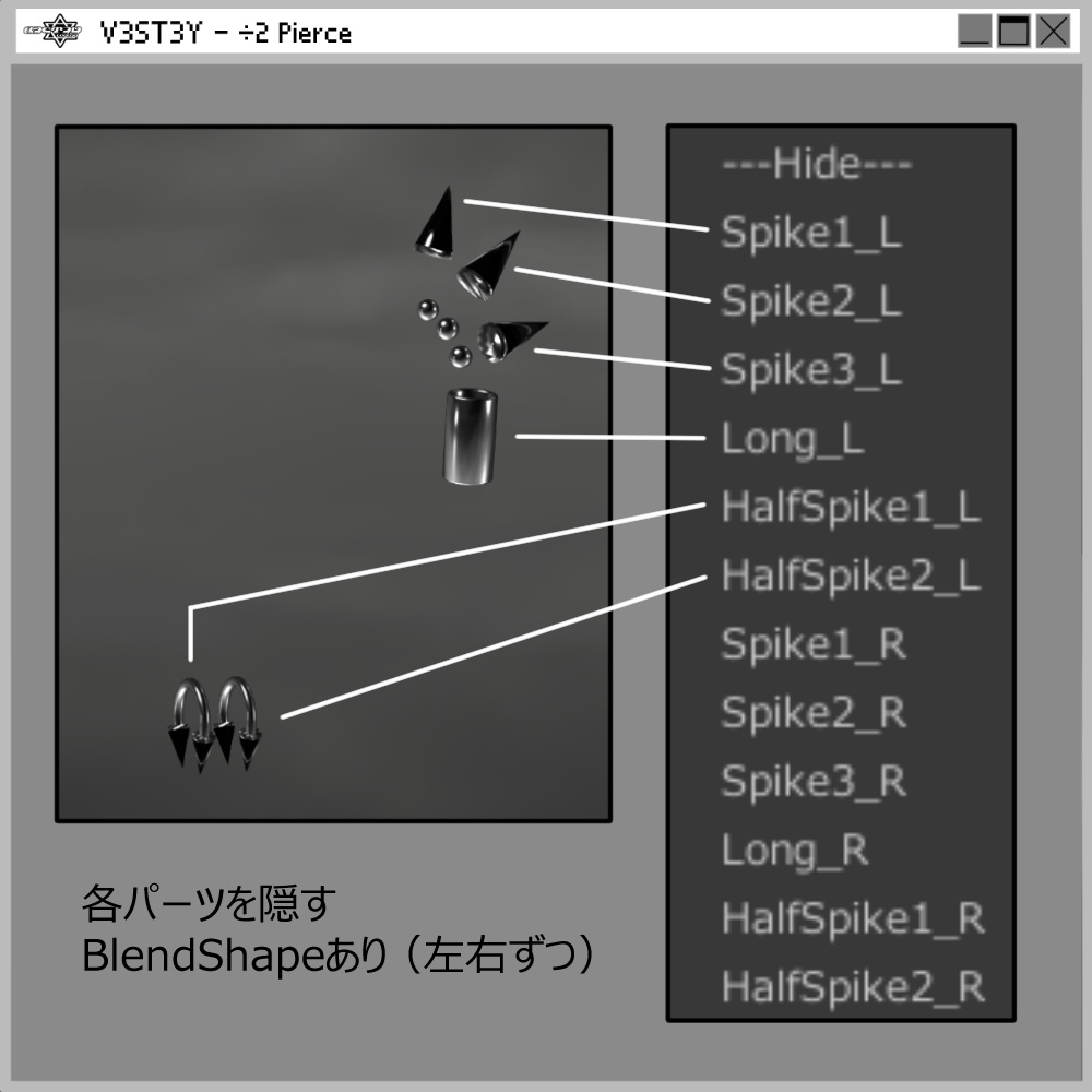 ÷2 Pierce 【森羅用】