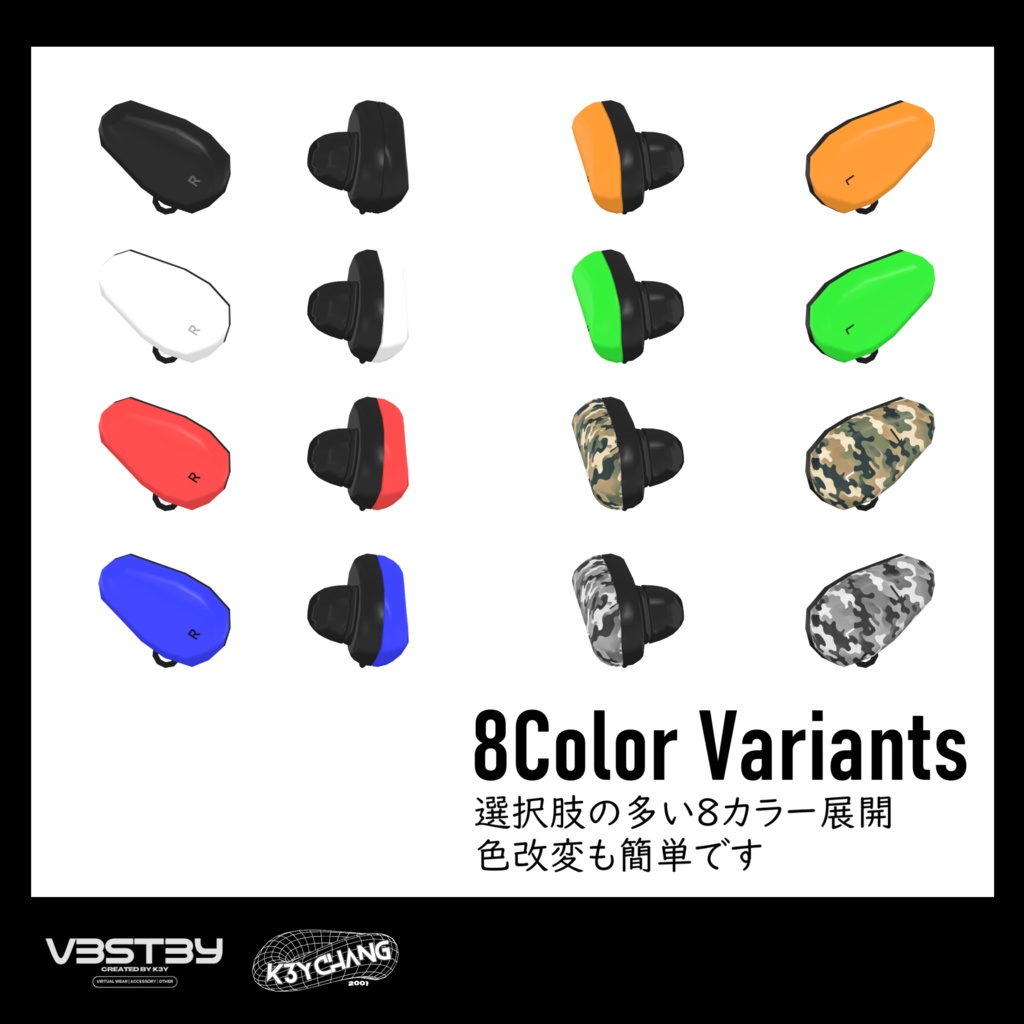 ワイヤレスイヤホン「VED-1」