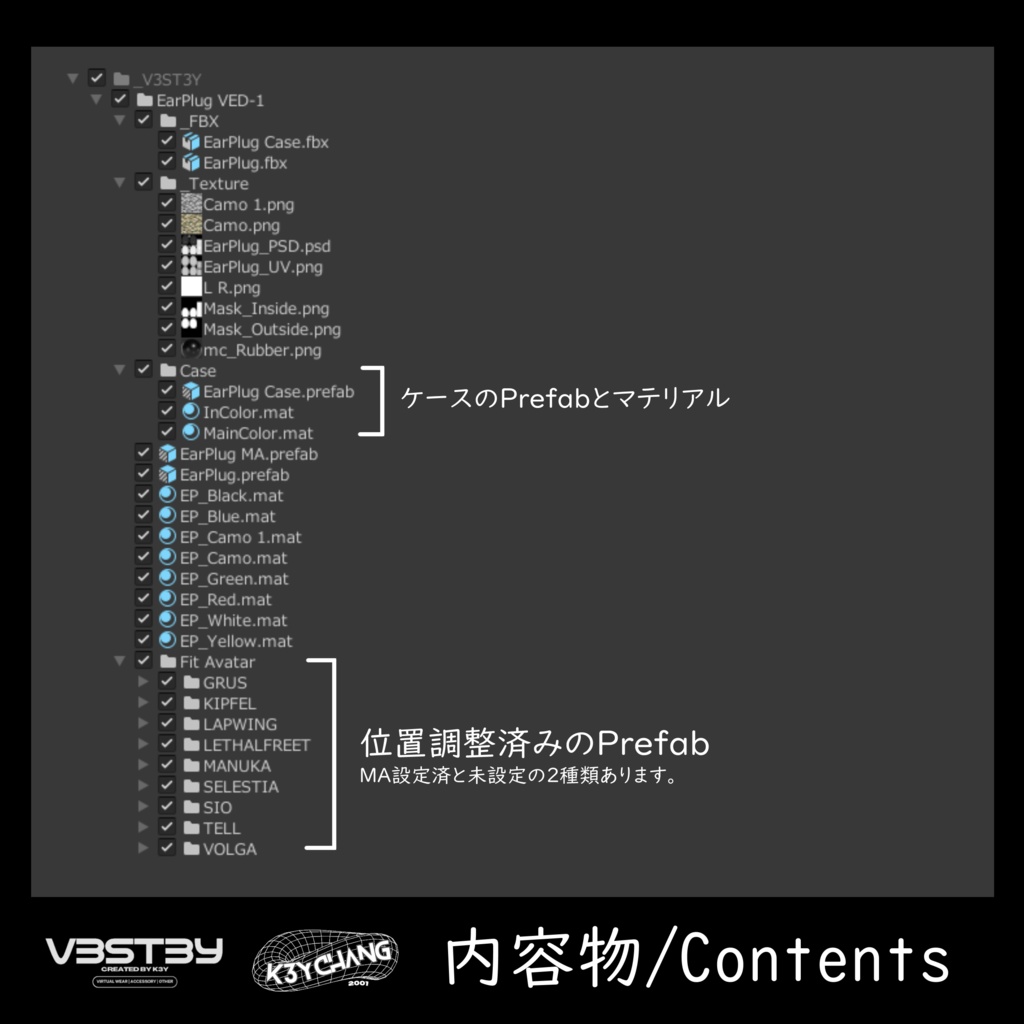 ワイヤレスイヤホン「VED-1」