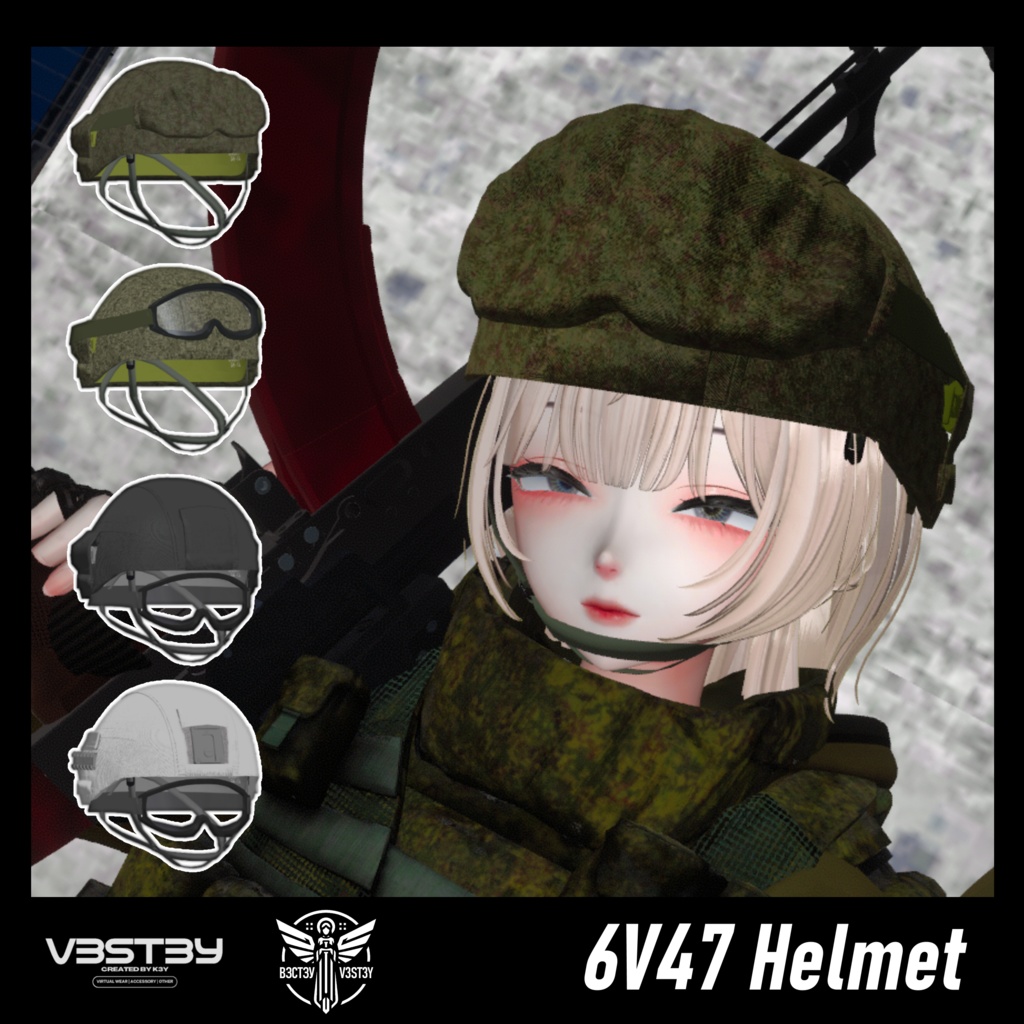 6V47 タクティカルヘルメット