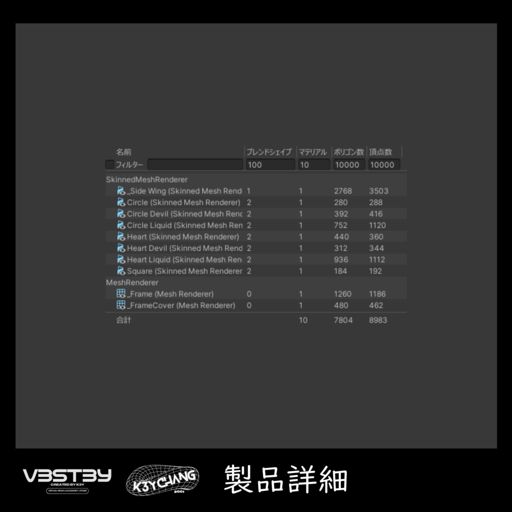 7種類のレンズを自由に組み合わせ!「SELECT Glasses」