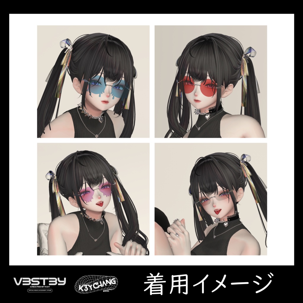 7種類のレンズを自由に組み合わせ!「SELECT Glasses」