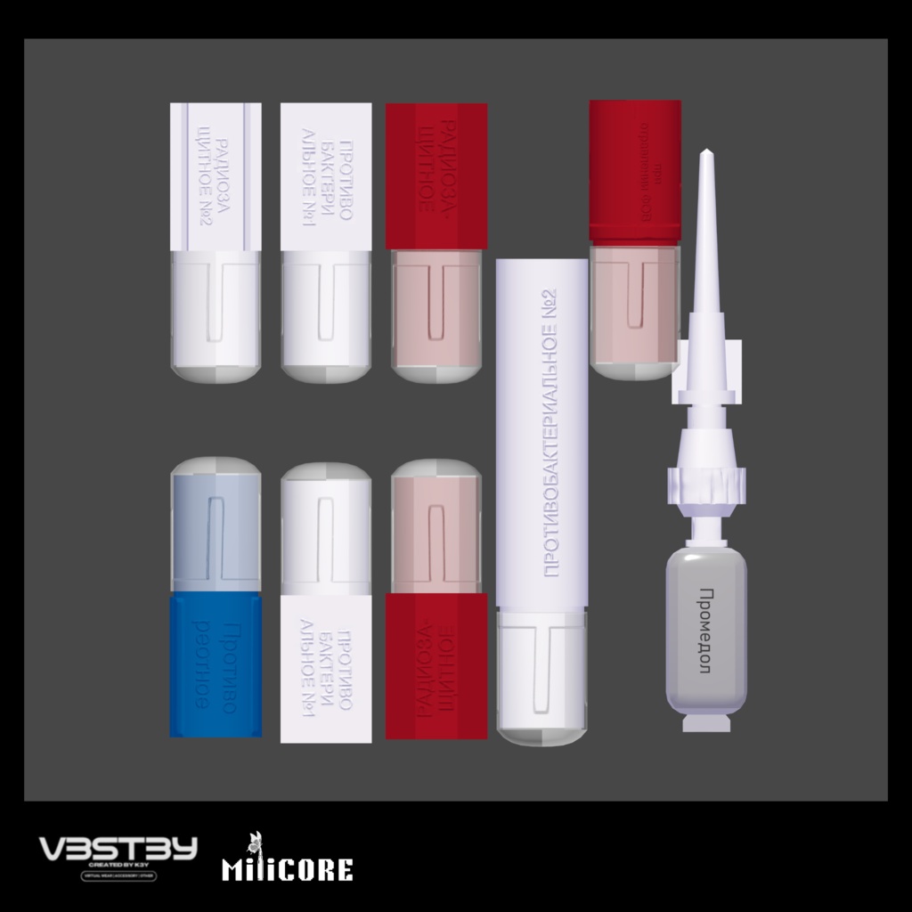 【脱出支援SALE】個人用救急キット「АИ-2」