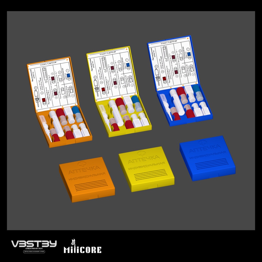 【脱出支援SALE】個人用救急キット「АИ-2」