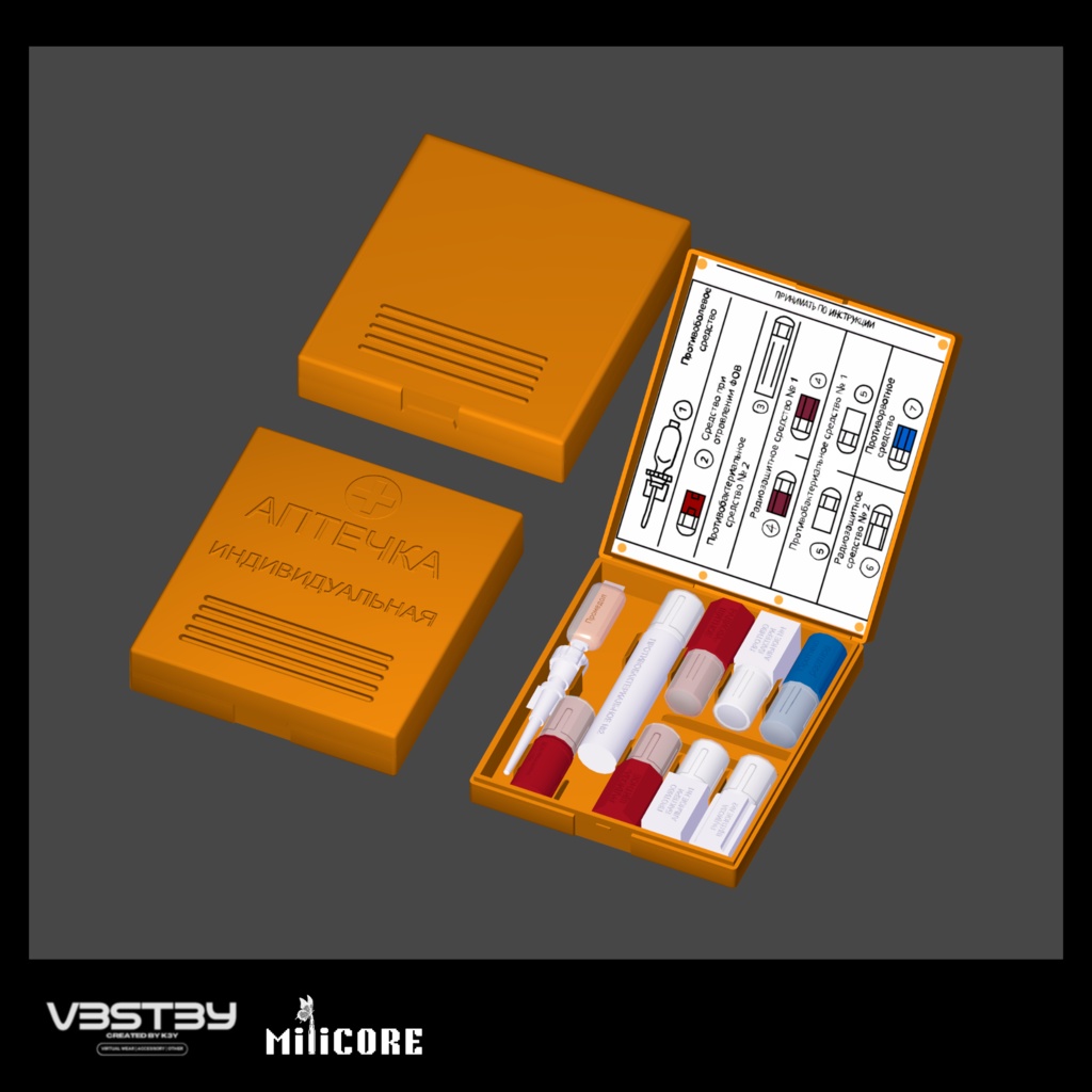 【脱出支援SALE】個人用救急キット「АИ-2」