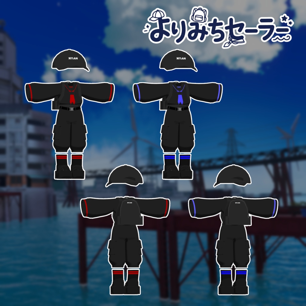 【ワンコインSALE】よりみちセーラー|Yorimichi Sailor【まめふれんず対応】