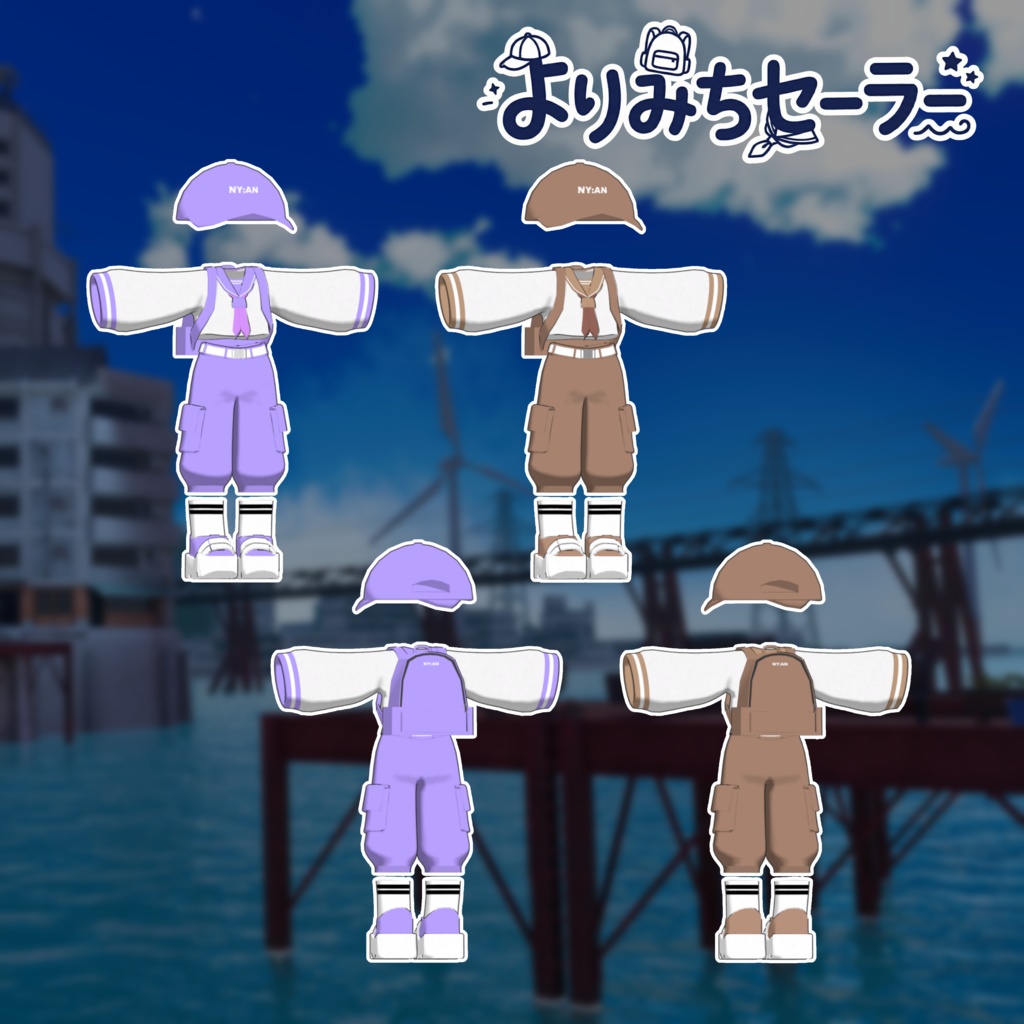 【ワンコインSALE】よりみちセーラー|Yorimichi Sailor【まめふれんず対応】