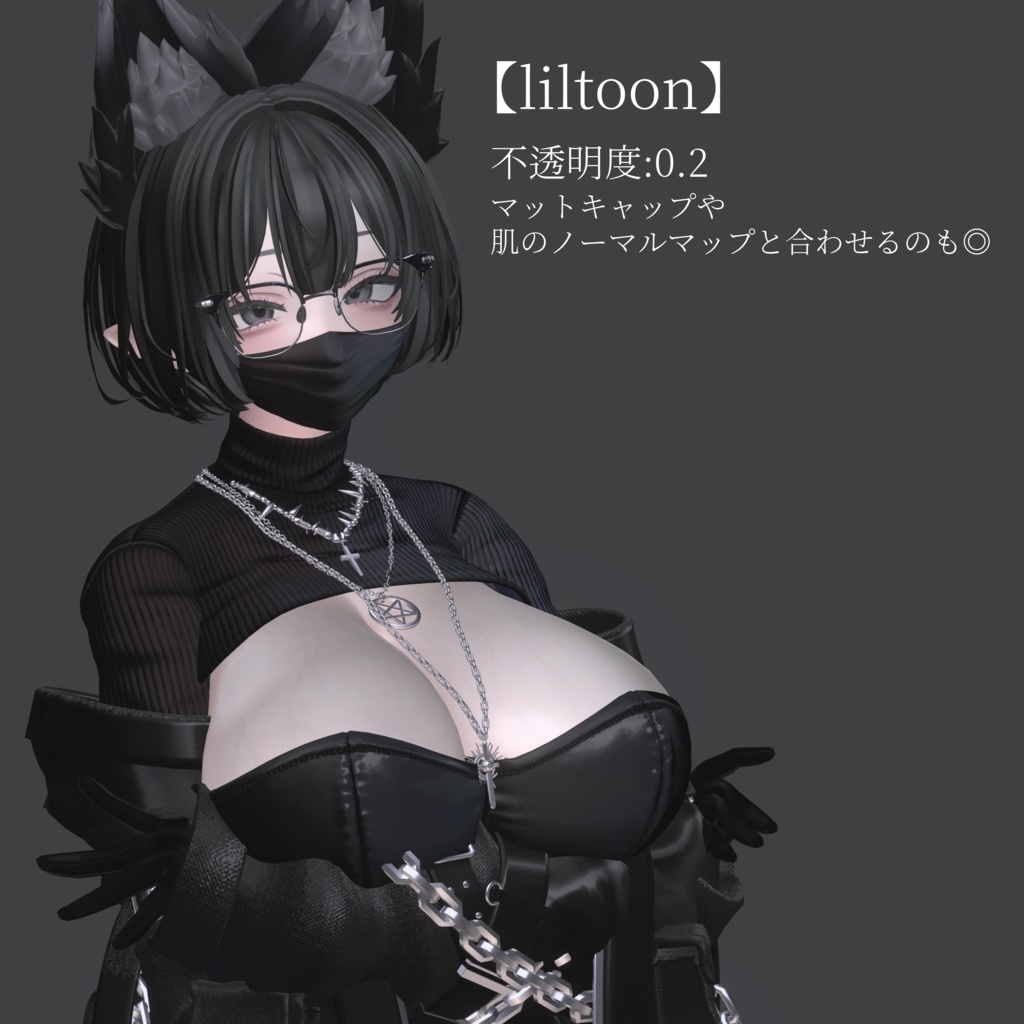 【ルミナ対応】胸の血管テクスチャ 5種類|Real Vein Overlay for Lumina