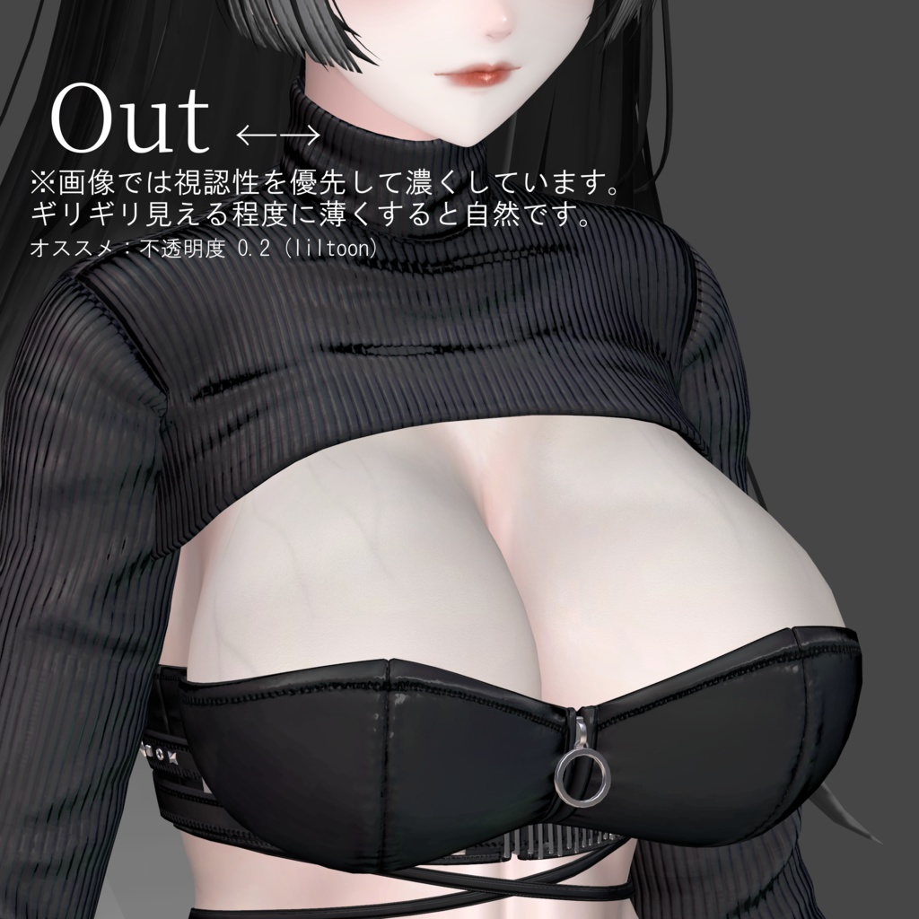 【ルミナ対応】胸の血管テクスチャ 5種類|Real Vein Overlay for Lumina