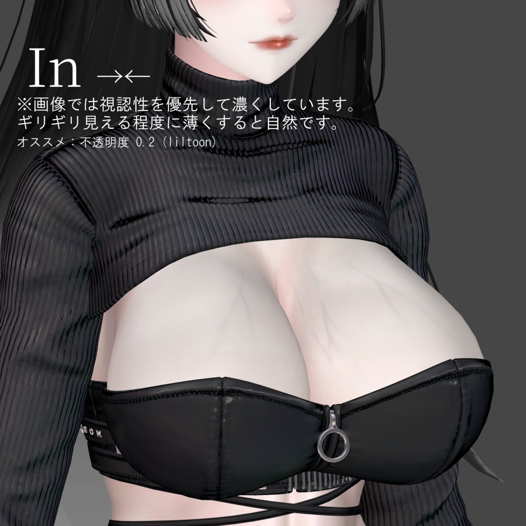 【ルミナ対応】胸の血管テクスチャ 5種類|Real Vein Overlay for Lumina