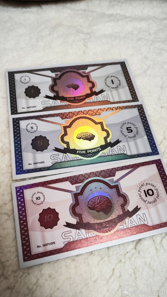 【クトゥルフ神話】正気度お札丨オーロラチケット