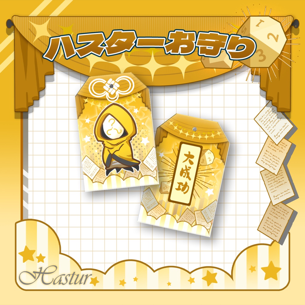 【クトゥルフ神話】旧支配者お守り丨アクリルキーホルダー