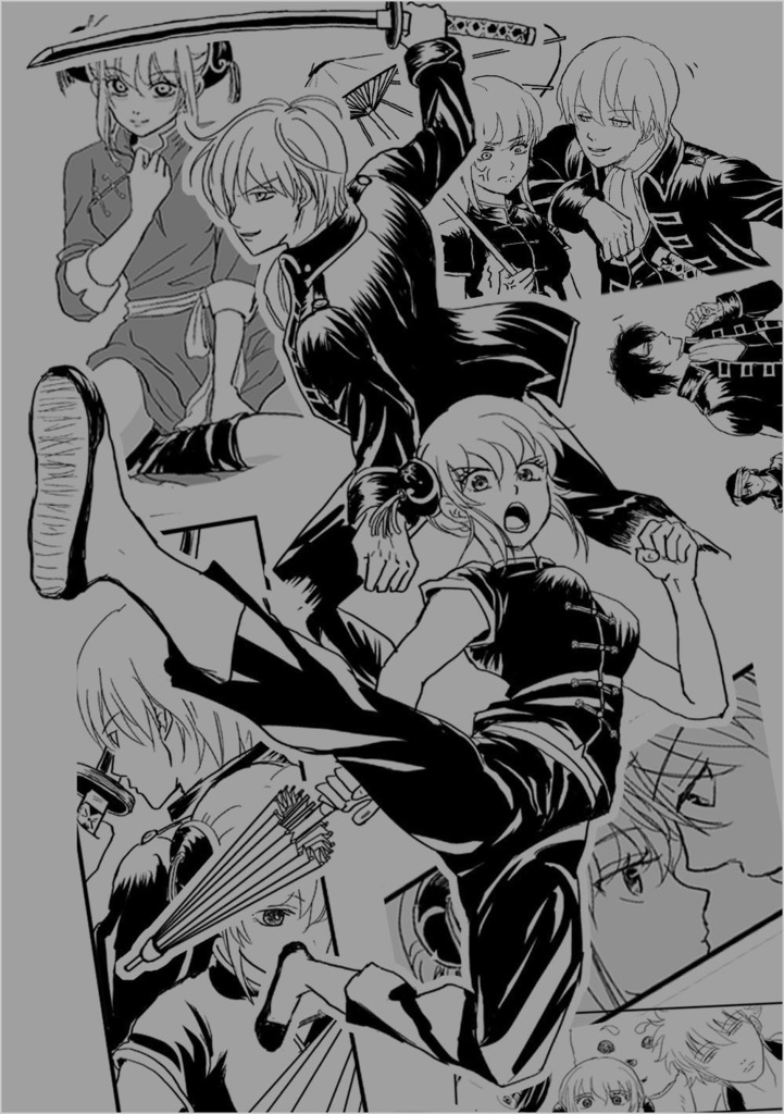 刀じゃ斬れないものがここにある