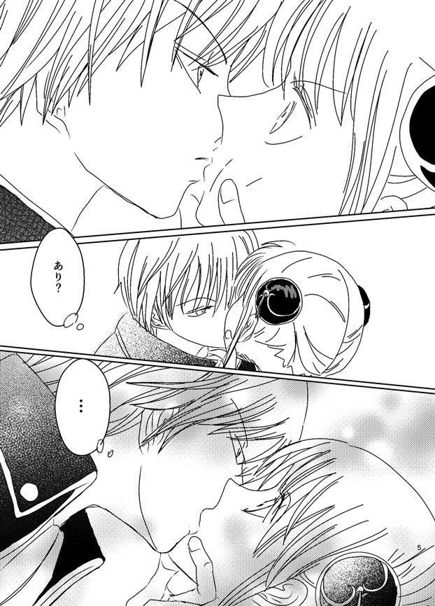 メンチ斬り合いからの。