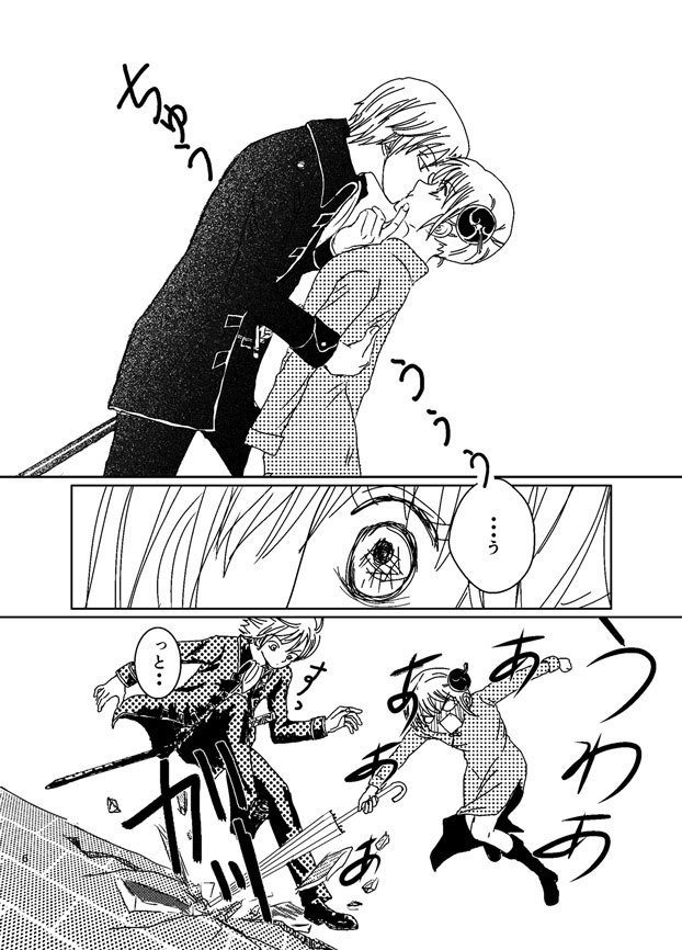 メンチ斬り合いからの。