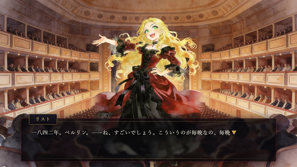 メモリア・カンタービレ 〜リスト編〜