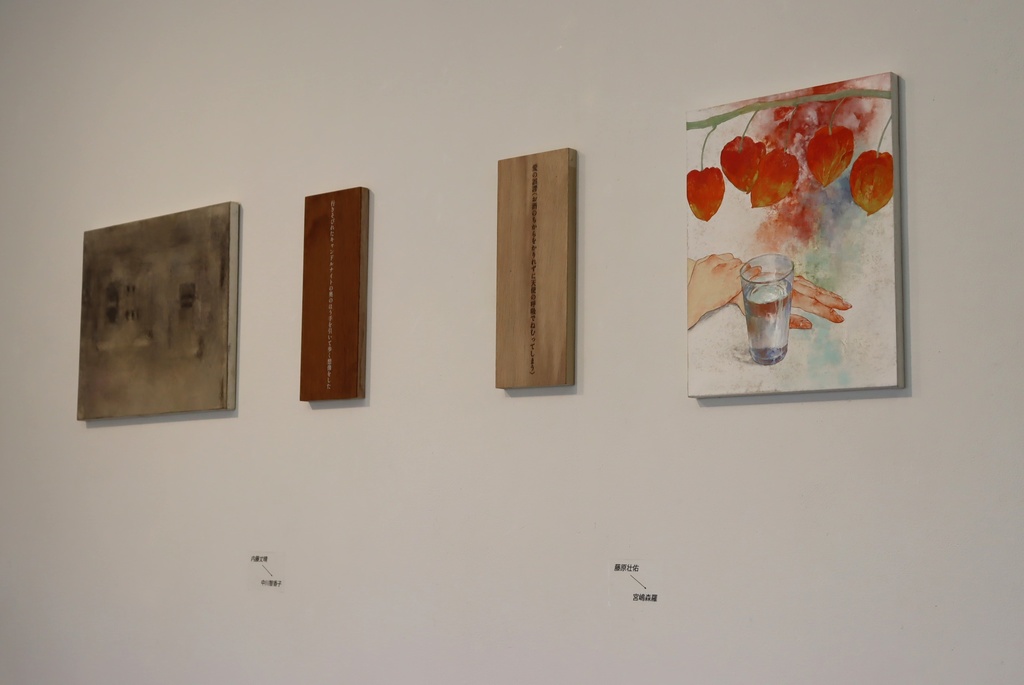 ロスト・イン・トランスレーションの方法2記録集