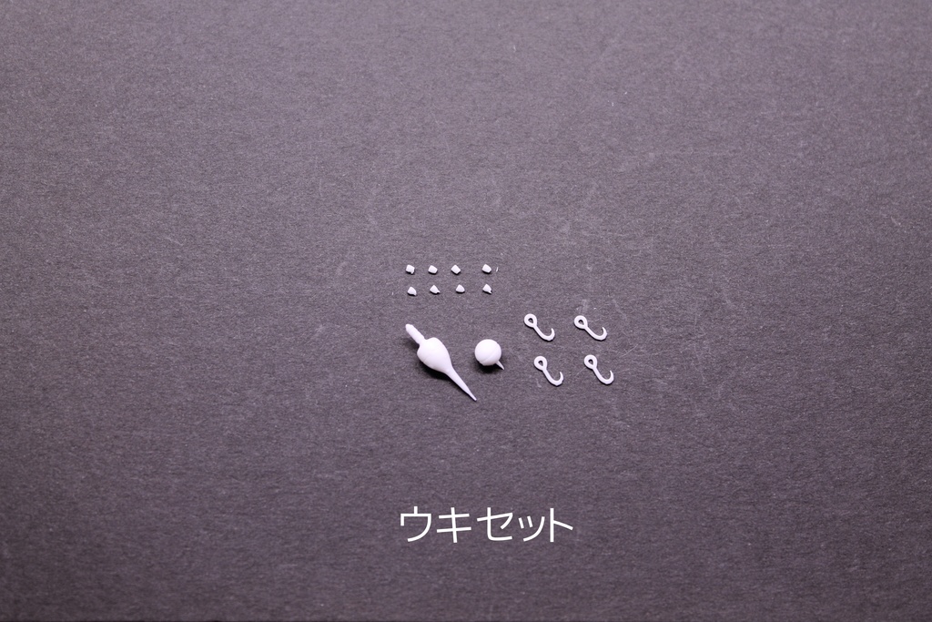 1/12ミニチュア釣り竿説明書