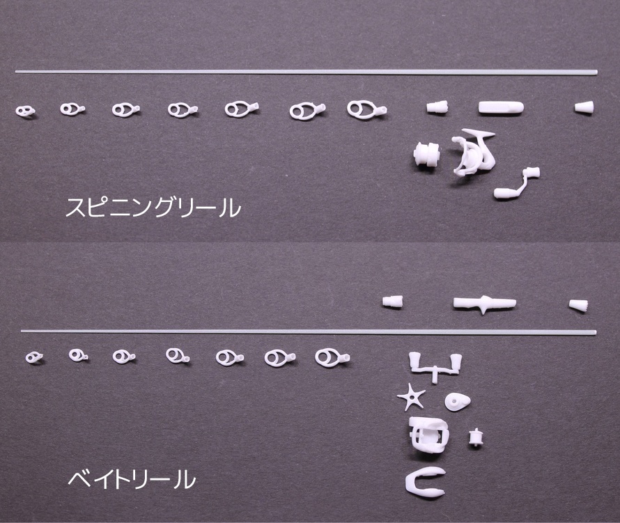 1/12ミニチュア釣り竿本体