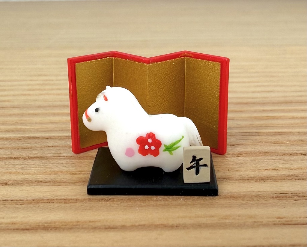 1/12 干支の置物・午　塗装済みフルセット