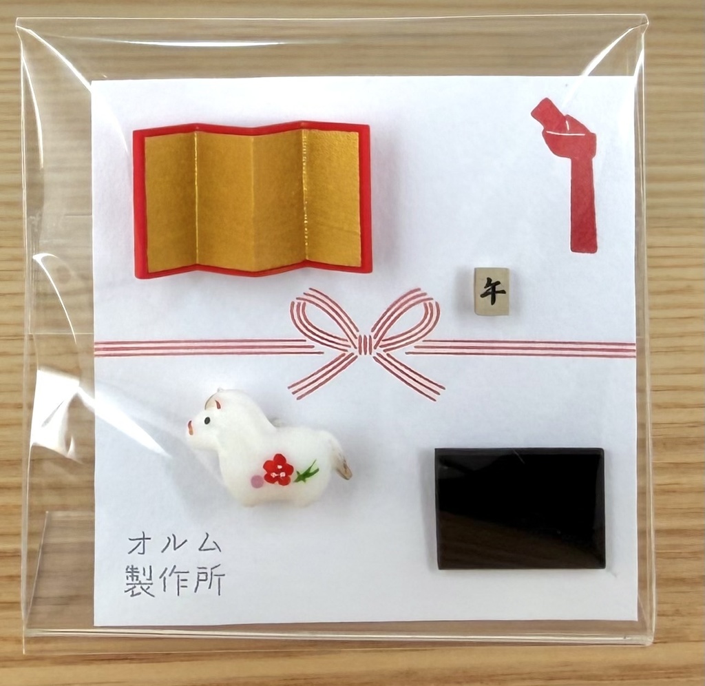 1/12 干支の置物・午 塗装済みフルセット