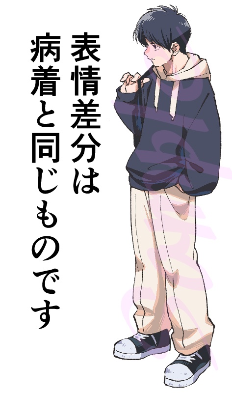 入院患者の青年TRPG立ち絵(衣装2種、表情差分8種)