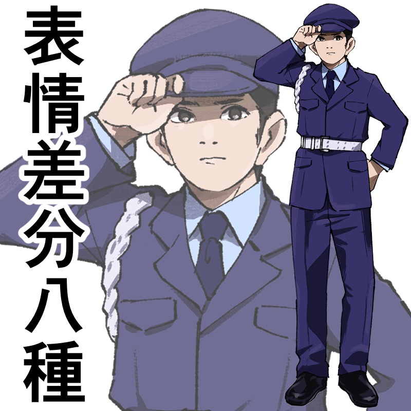 真面目そうな警備員立ち絵【手描き素材】